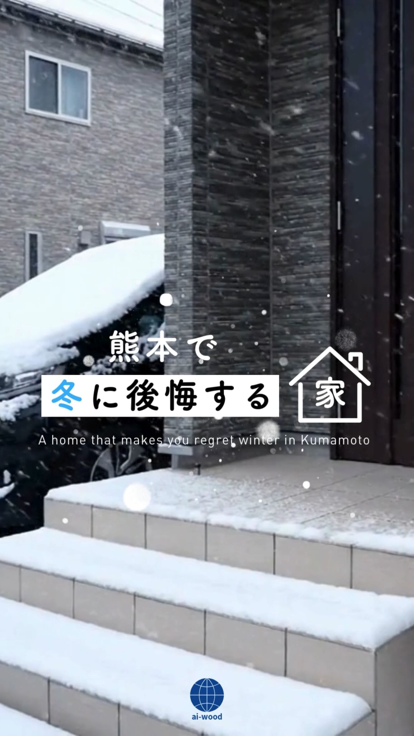 リール動画