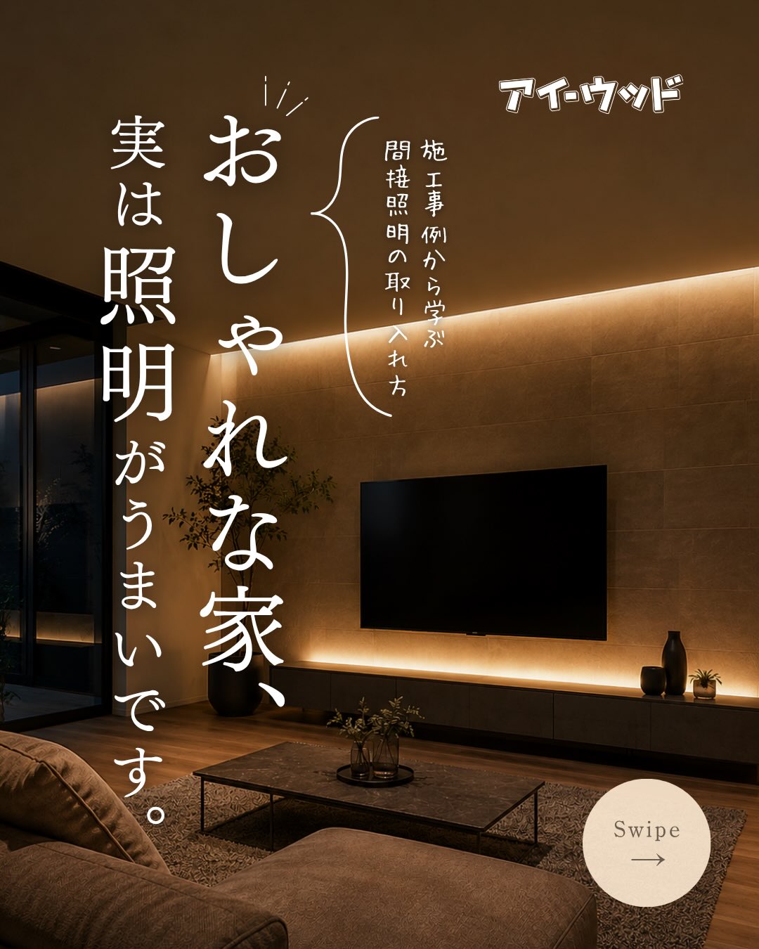 人気の投稿